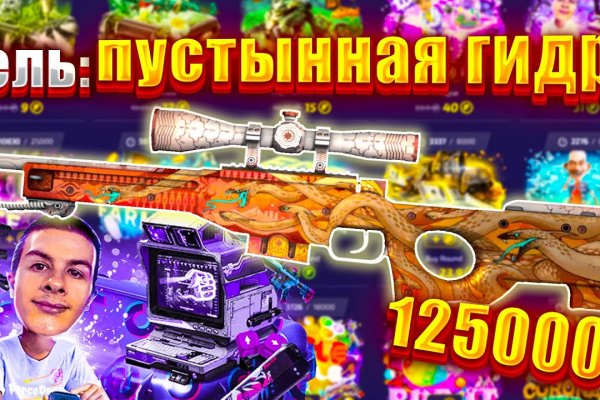 Кракен нарк