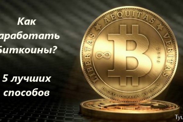 Кракен как проверить зеркало