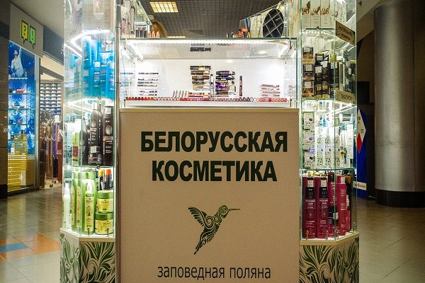 Рабочее зеркало кракен store