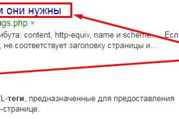 Ссылка на кракен 11