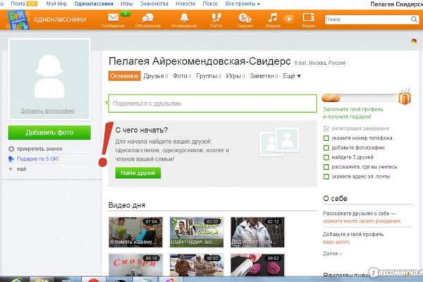 Кракен торговая