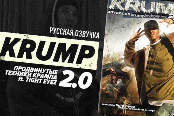 Кракен маркетплейс закрыли