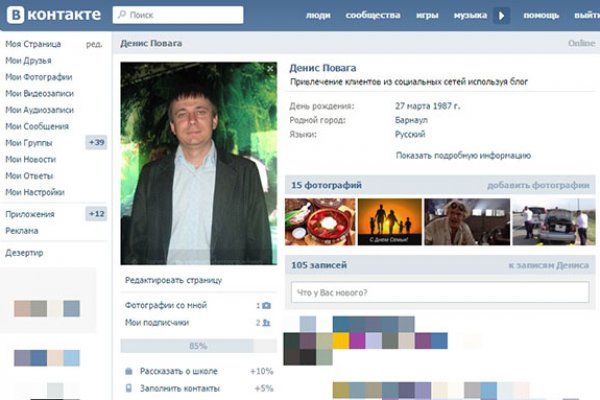 Как войти в кракен через тор