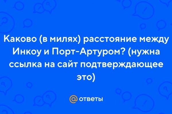 Как выйти на кракен