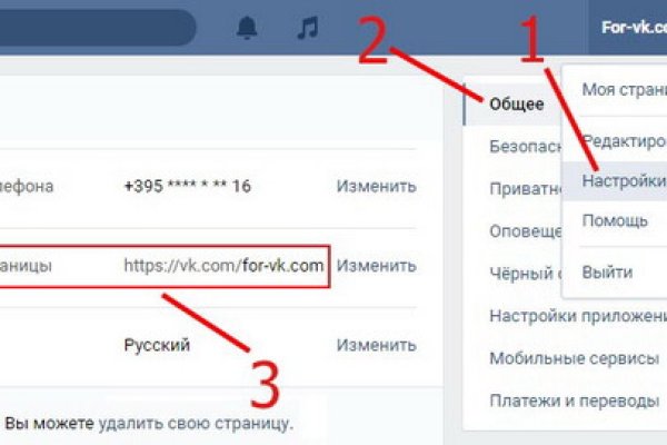 Ссылка кракен через тор