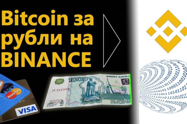 Ссылка кракен не работает