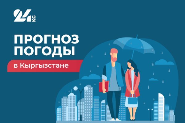 Кракен ссылка 25