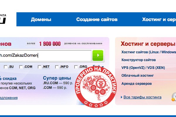 Кракен топ