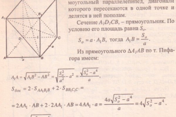 Ссылка на кракен kr2web in