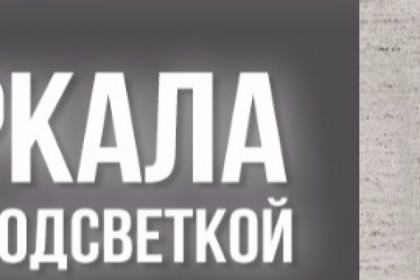 Кракен даркнет ссылка зеркало