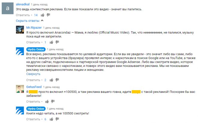 Кракен сайт 18