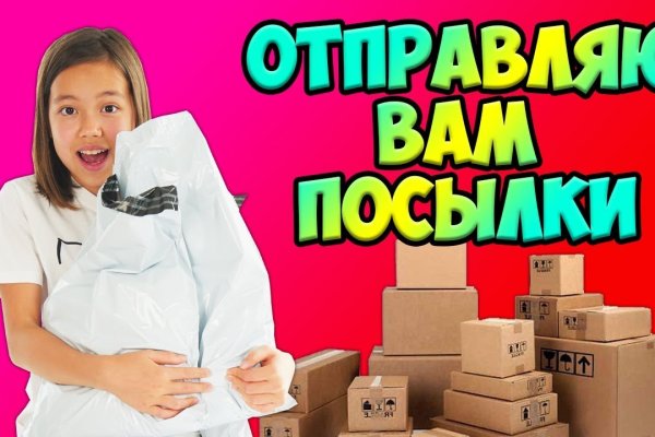 Кракен наркомаркетплейс