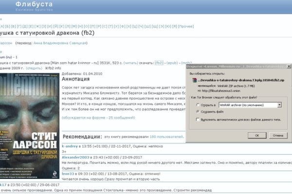Кракен маркетплейс официальный сайт