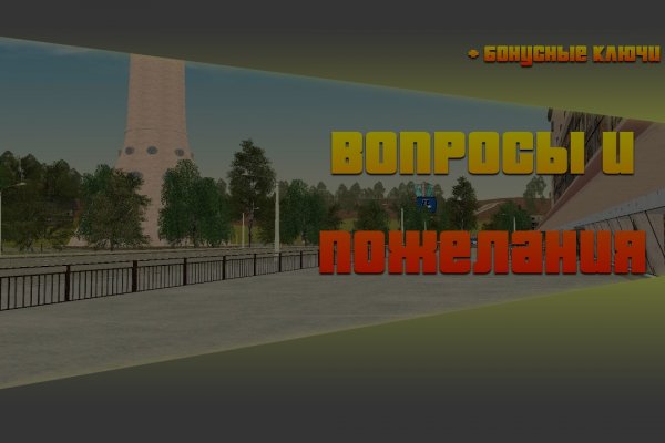 Рабочее зеркало кракен
