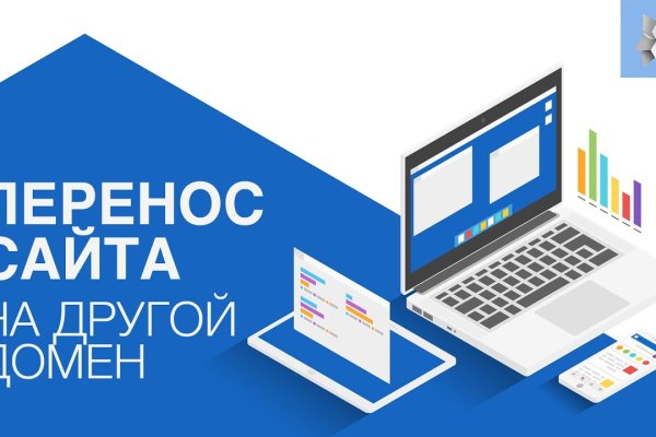 Darkmarket