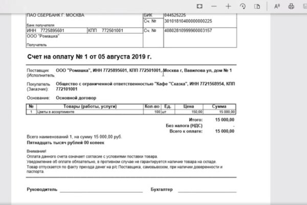 Кракен что это магазин