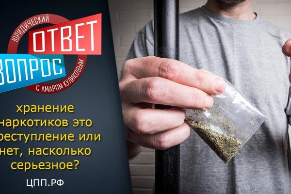 Кракен вход зеркало