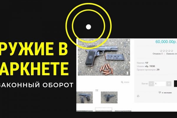 Кракен зеркало прокатис