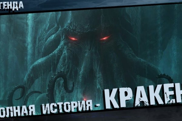 Кракен сайт krk market com