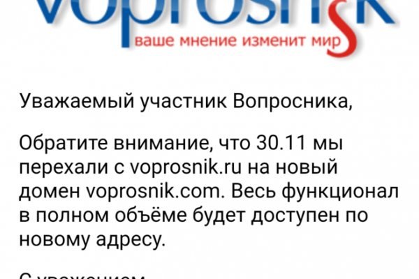 Кракен что это магазин