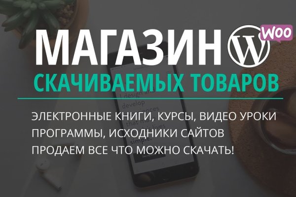 Актуальный домен кракена