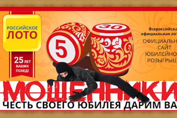 Кракен с айфона