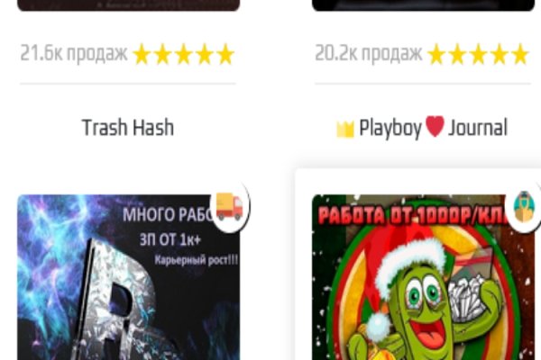Кракен даркнет аккаунт