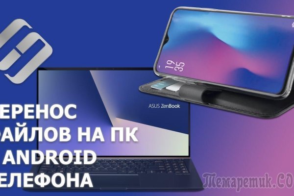 Как вывести деньги с кракена