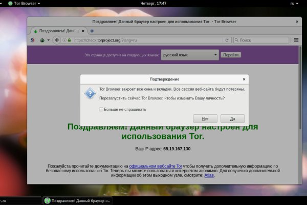 Что с кракеном сайт