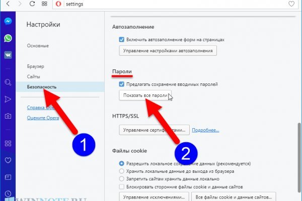 Кракен маркетплейс kr2web in площадка