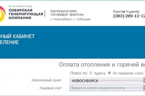 Работающий сайт кракен
