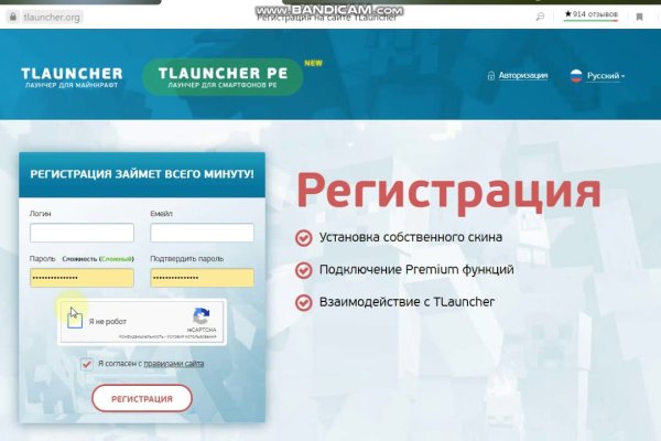Ссылка на кракен шоп