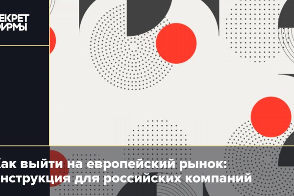 Площадка кракен kraken dark link