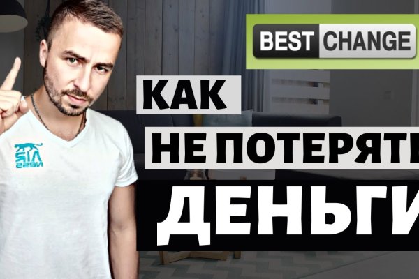 Кракен сайт ссылка kr2web in