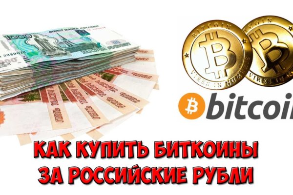 Аутентификатор кракен