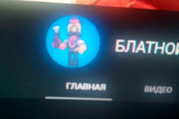 Кракен тор kr2web in