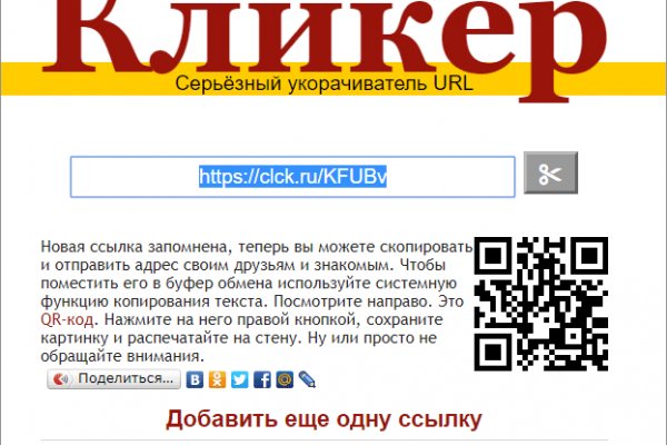 Кракен это наркотики
