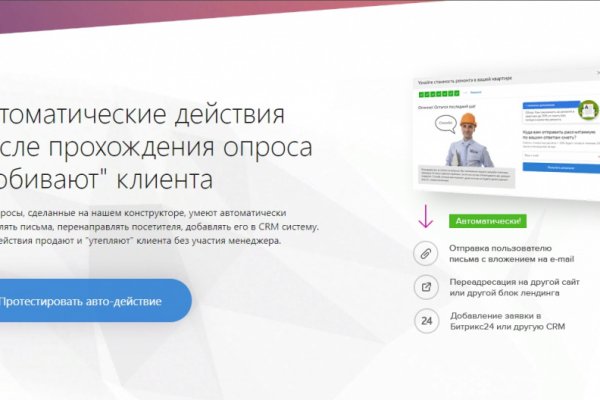 Кракен даркнет тор