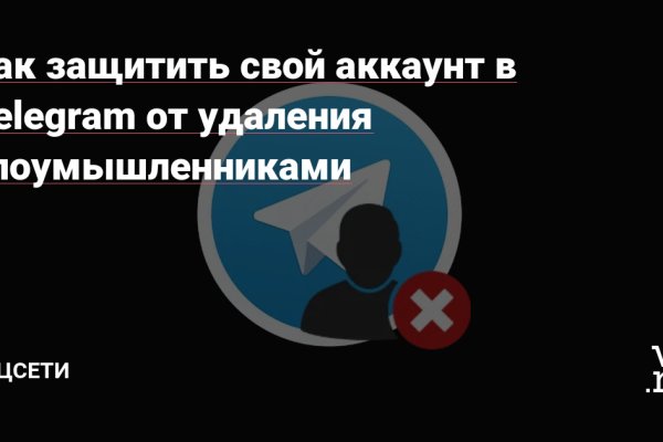 Рабочая ссылка на кракен