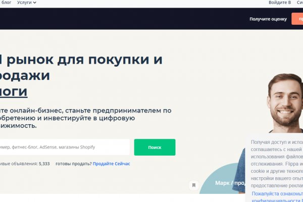 Кракен маркетплейс 2025