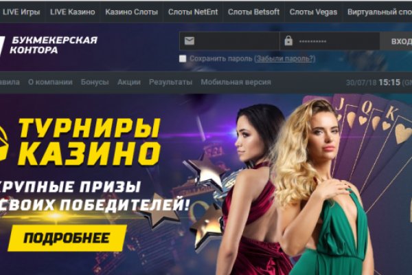 Кракен маркетплейс что