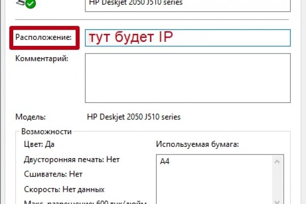 Кракен как зарегистрироваться