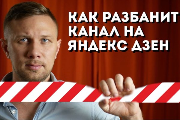 Кракен что можно купить