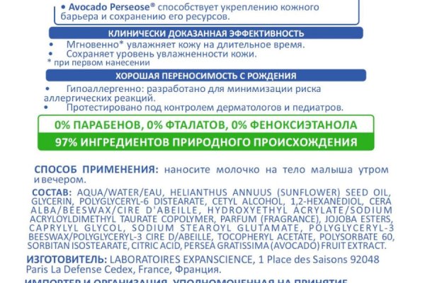 Кракен ссылка в тор