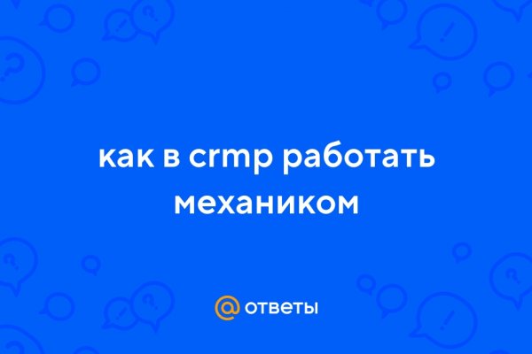 Hydra маркетплейс