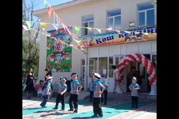Зарегистрироваться на сайте кракен