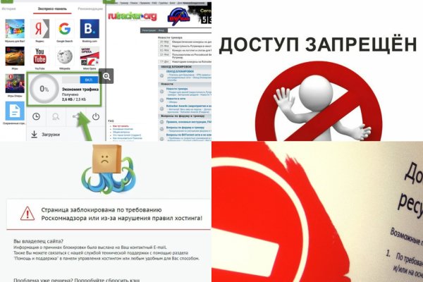 Kraken что это за магазин