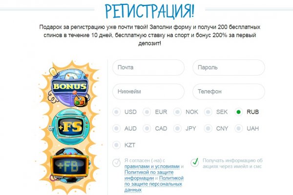 Найти ссылку кракен