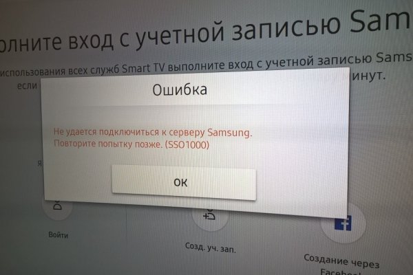 Как найти кракен в торе