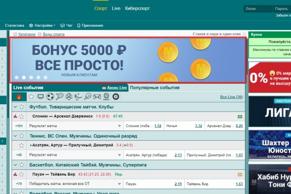 Реальные ссылки кракен